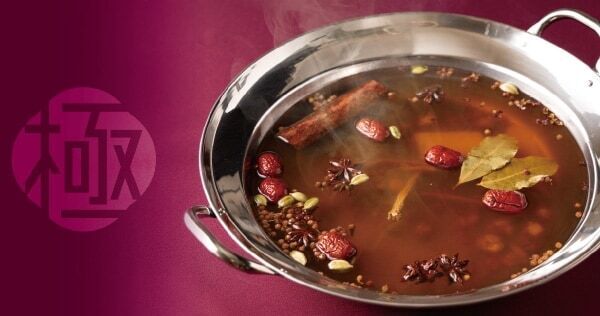 【イオンモール名古屋茶屋】「わたしだけの麻辣湯」がきっと見つかる！　麻辣湯専門店「菜菜麻辣湯」7月30日オープン