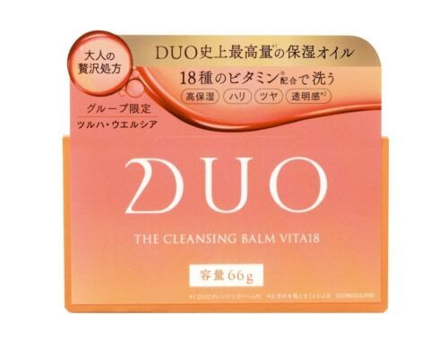 【デュオ】大人の肌悩みを洗い去る！　DUO史上最高量「約85%の保湿オイル」を配合した『DUO ザ クレンジングバーム ビタミン18』新発売