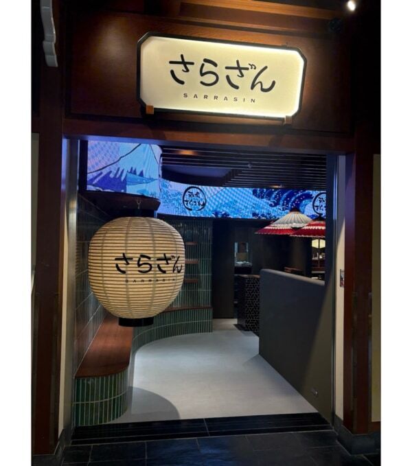 【セントレア】中部国際空港で20年以上愛され続けた「紗羅餐」が新ブランドへ。「さらざん 中部国際空港店」7月20日リニューアルオープン
