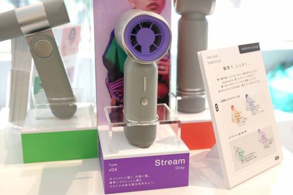 この夏は“羽なしハンディファン”に注目!?　表参道で開催中のbaramood体験イベントで全4種試してきた