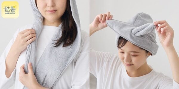 【KEYUCA】お風呂上がりに“くるっと”巻くだけ！　夏のドライヤー時間を軽減する「速乾ヘアドライタオル」新登場