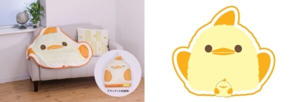 【名古屋】暑い季節にうれしい「ぴよりん」の冷感ブランケット第2弾が登場！　限定2デザインを発売