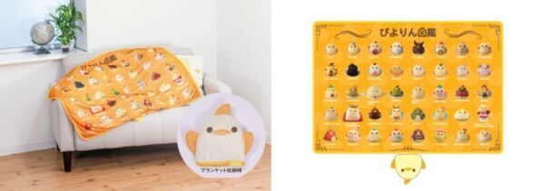 【名古屋】暑い季節にうれしい「ぴよりん」の冷感ブランケット第2弾が登場！　限定2デザインを発売