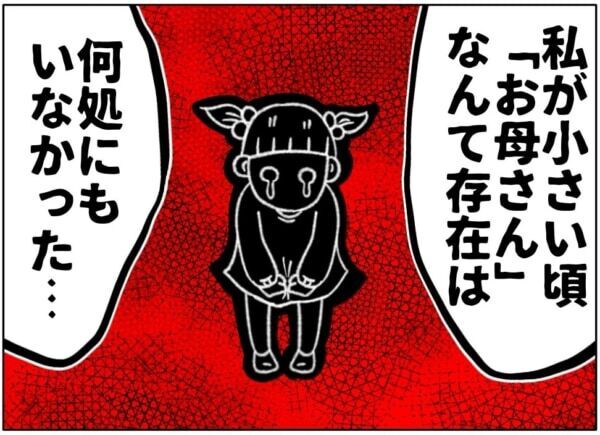 触んないで！　最低の母親だ!!!　小さい頃に愛情を注げなかった娘に拒絶された母親は……【ないものねだりの女達。 #730】