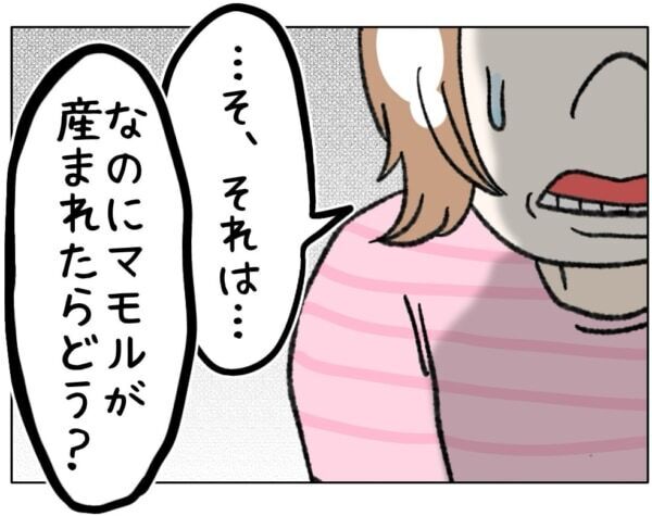 触んないで！　最低の母親だ!!!　小さい頃に愛情を注げなかった娘に拒絶された母親は……【ないものねだりの女達。 #730】