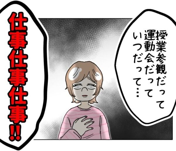 触んないで！　最低の母親だ!!!　小さい頃に愛情を注げなかった娘に拒絶された母親は……【ないものねだりの女達。 #730】