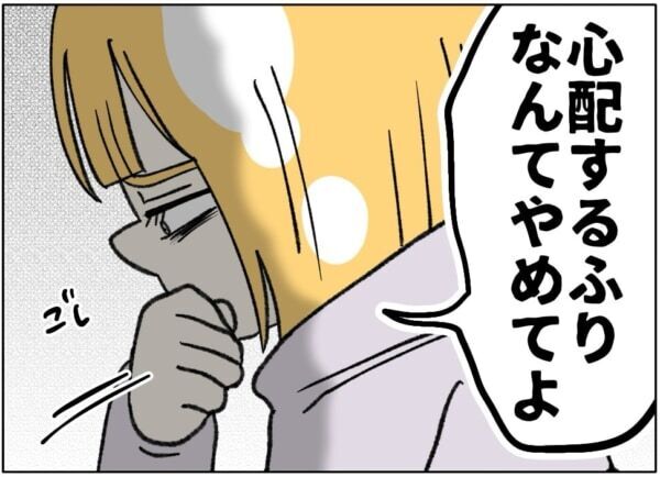 触んないで！　最低の母親だ!!!　小さい頃に愛情を注げなかった娘に拒絶された母親は……【ないものねだりの女達。 #730】