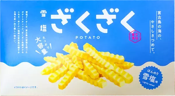 【沖縄土産】いま売れてるのはコレ!!　約1,000商品から選ばれた「本当に売れてる沖縄土産TOP20」を発表