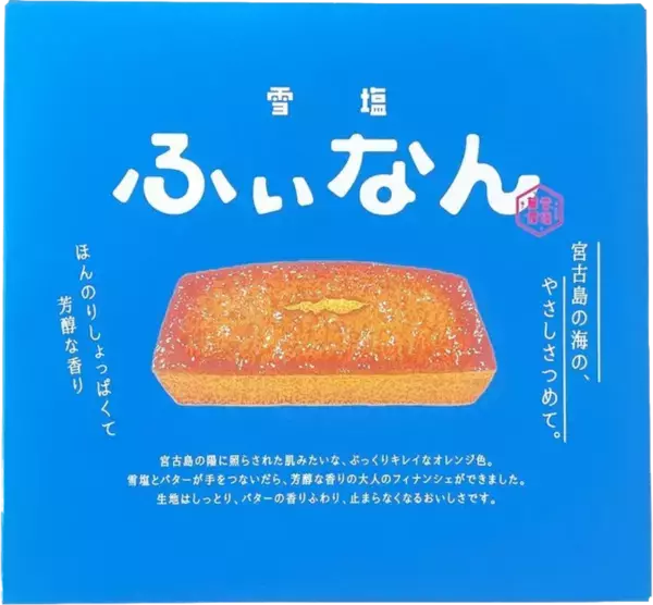 【沖縄土産】いま売れてるのはコレ!!　約1,000商品から選ばれた「本当に売れてる沖縄土産TOP20」を発表