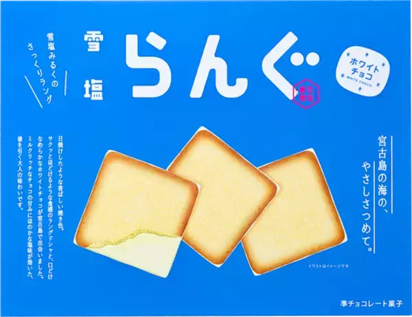【沖縄土産】いま売れてるのはコレ!!　約1,000商品から選ばれた「本当に売れてる沖縄土産TOP20」を発表
