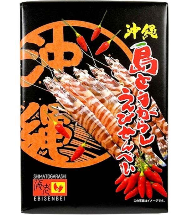 【沖縄土産】いま売れてるのはコレ!!　約1,000商品から選ばれた「本当に売れてる沖縄土産TOP20」を発表