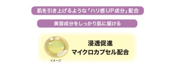 【敏感肌におすすめ】コーセー独自の発酵エキスを高濃度に配合！　「ごめんね素肌」シリーズからクリーム2商品を新発売