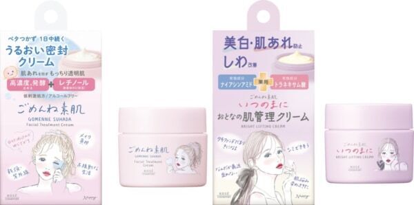 【敏感肌におすすめ】コーセー独自の発酵エキスを高濃度に配合！　「ごめんね素肌」シリーズからクリーム2商品を新発売