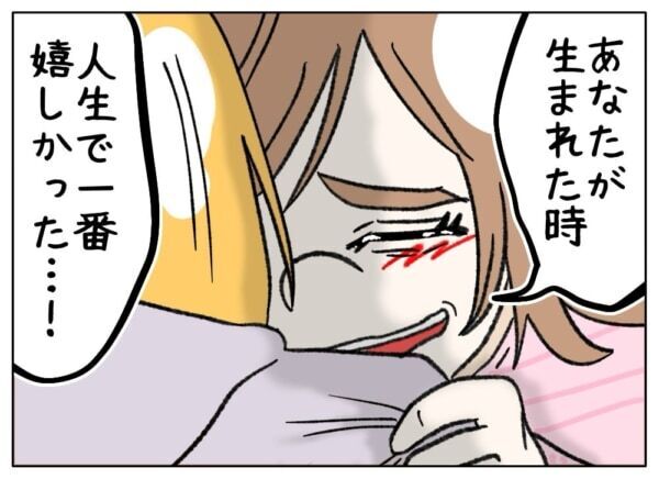「ごめんなさい、ごめんなさい……!!」お母さん、震えてるの？　愛情を注いでくれなかった母親が泣き出して……【ないものねだりの女達。 #732】