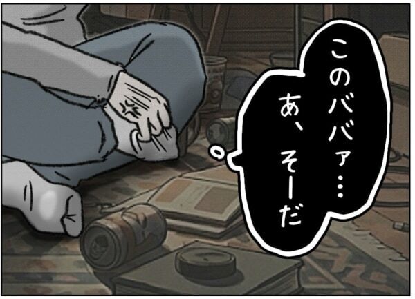 それが脅迫だって言ってんのよっ!!!　10代娘のきわどい写真を撮られた母親、犯人の男に詰め寄って……？【ないものねだりの女達。 #737】