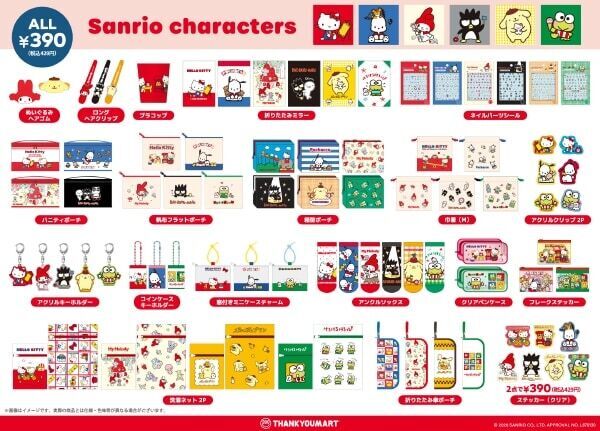 【サンキューマート限定】“平成レトロ”でかわいい！　『サンリオキャラクターズ』全78アイテムが新発売