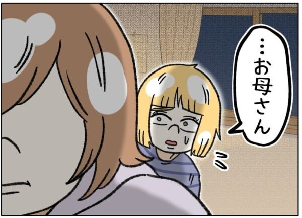 あなたの人生全てで償ってもらいます!!!　女子高生を脅迫していた男、被害者の母親に追い詰められて……？【ないものねだりの女達。 #738】