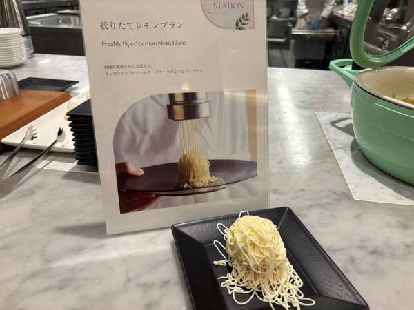 締めは麻辣湯！　京王プラザホテルの『サマースイーツブッフェ』で極上の夏リゾート時間を過ごしてきた
