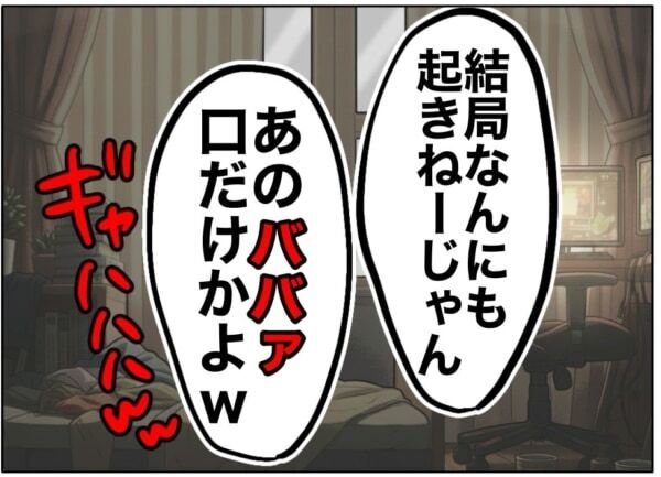 お母さんの手って、こんなに温かかったんだ……。母親からの愛情を受けられなかった少女が涙した“母親の愛”【ないものねだりの女達。 #739】