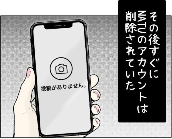 お母さんの手って、こんなに温かかったんだ……。母親からの愛情を受けられなかった少女が涙した“母親の愛”【ないものねだりの女達。 #739】