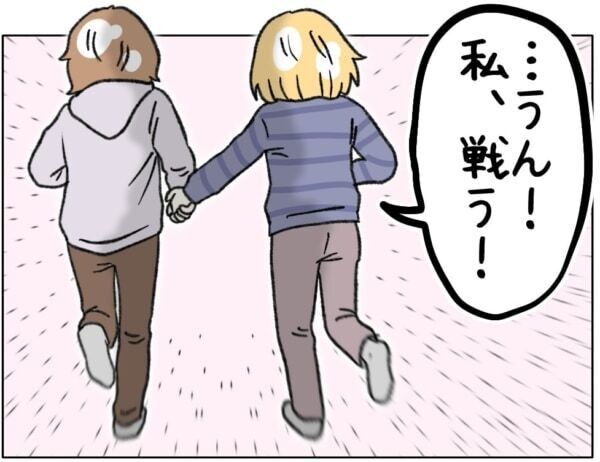 お母さんの手って、こんなに温かかったんだ……。母親からの愛情を受けられなかった少女が涙した“母親の愛”【ないものねだりの女達。 #739】