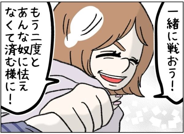 お母さんの手って、こんなに温かかったんだ……。母親からの愛情を受けられなかった少女が涙した“母親の愛”【ないものねだりの女達。 #739】