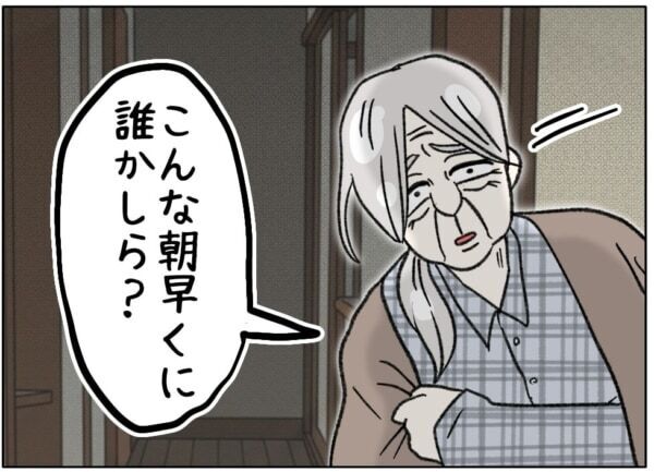 お母さんの手って、こんなに温かかったんだ……。母親からの愛情を受けられなかった少女が涙した“母親の愛”【ないものねだりの女達。 #739】