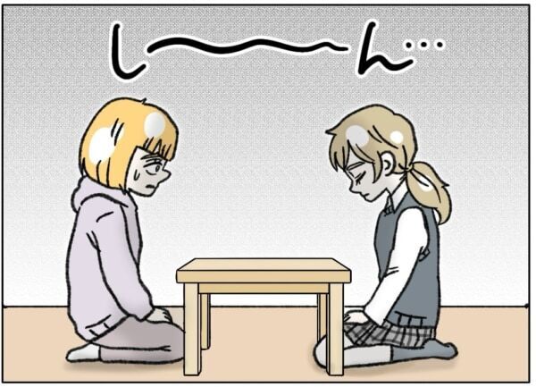 「腹を割って話がしたいんです!!!」不登校の友人宅を訪問し、面会を申し入れた女子高生ですが……【ないものねだりの女達。 #741】