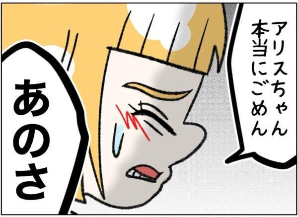 「腹を割って話がしたいんです!!!」不登校の友人宅を訪問し、面会を申し入れた女子高生ですが……【ないものねだりの女達。 #741】
