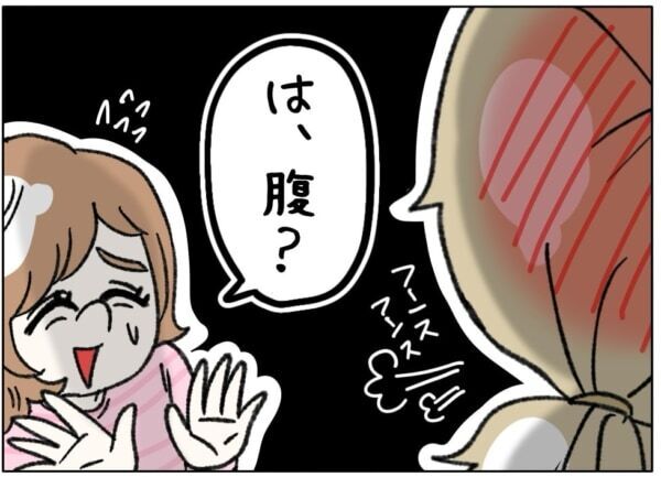 「腹を割って話がしたいんです!!!」不登校の友人宅を訪問し、面会を申し入れた女子高生ですが……【ないものねだりの女達。 #741】