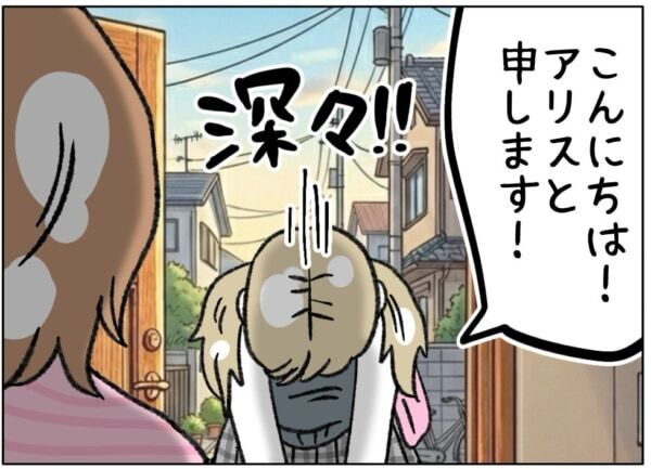 「腹を割って話がしたいんです!!!」不登校の友人宅を訪問し、面会を申し入れた女子高生ですが……【ないものねだりの女達。 #741】