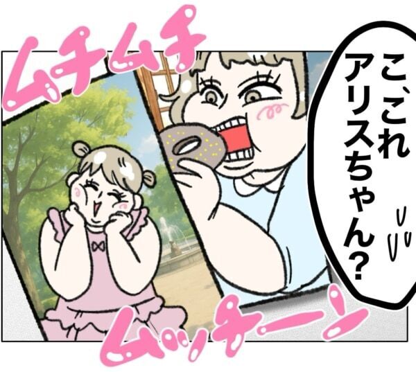 ムチムチムッチーン。えっ、こんなに太ってたの!!?　不登校の女子高生、友達が見せてくれた写真に驚いてしまい……【ないものねだりの女達。 #742】
