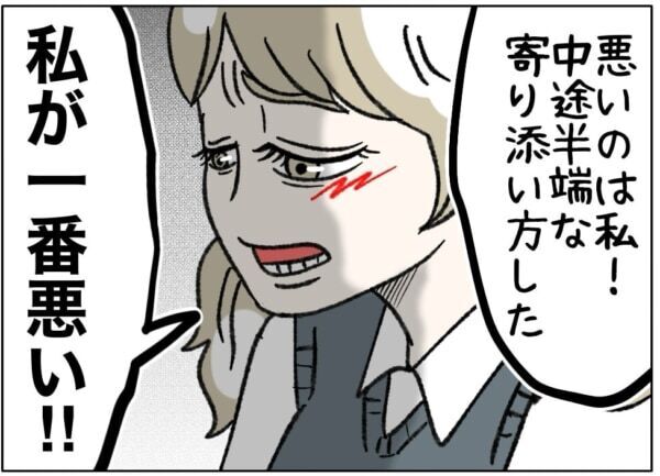 ムチムチムッチーン。えっ、こんなに太ってたの!!?　不登校の女子高生、友達が見せてくれた写真に驚いてしまい……【ないものねだりの女達。 #742】