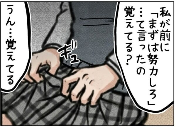ムチムチムッチーン。えっ、こんなに太ってたの!!?　不登校の女子高生、友達が見せてくれた写真に驚いてしまい……【ないものねだりの女達。 #742】