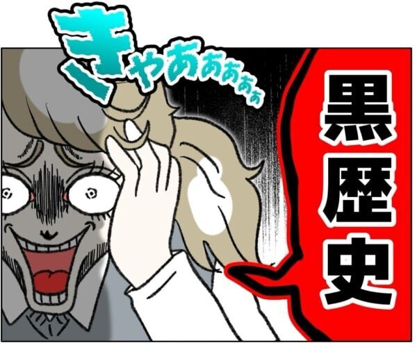 あれ、年頃になっても痩せなくね???　丸々と太った女児が成長するにつれ、気づいてしまった“残酷な現実”【ないものねだりの女達。 #743】