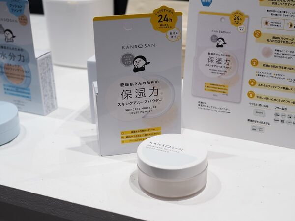 夏の紫外線、乾燥ダメージケアにおすすめ！　コスパ＆タイパ良し新作コスメ8個【スキンケア・ヘアケア・インナーケア】