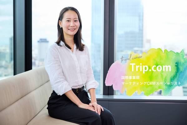 “好き”を仕事にしたら、新たな“好き”が広がった。コロナ禍で旅行業界就職を諦めた女性が、再挑戦したキャリアで見つけたこと