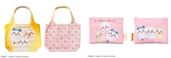 【ちいかわ×東京ばな奈】キラキラした瞳がかわいい……!!　コラボグッズ第2弾、持ち運びに便利な「エコバッグセット」新発売