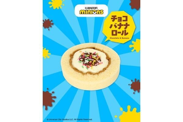 【ミニオンズ＆モンスターズ】ハチャメチャ楽しい＆かわいい！　映画公開記念のコラボ商品、全国のスーパー＆ドラッグストアで期間限定発売