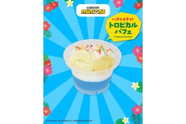 【ミニオンズ＆モンスターズ】ハチャメチャ楽しい＆かわいい！　映画公開記念のコラボ商品、全国のスーパー＆ドラッグストアで期間限定発売