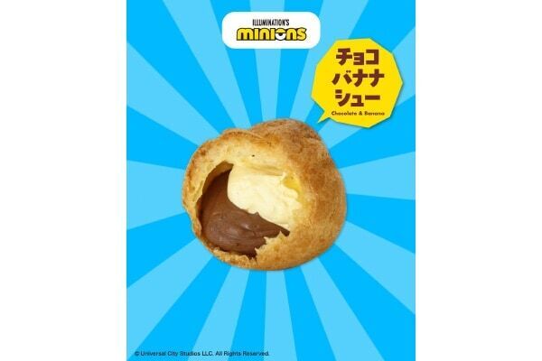 【ミニオンズ＆モンスターズ】ハチャメチャ楽しい＆かわいい！　映画公開記念のコラボ商品、全国のスーパー＆ドラッグストアで期間限定発売