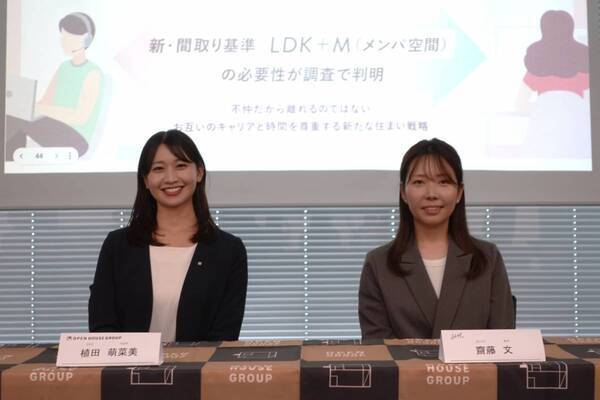 恋人は大切だけど、家でずっと一緒はしんどい……。お互いのキャリアと時間を尊重する新しい住まいのカタチ