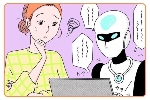 AIに仕事が奪われる？　令和の時代に生き残るために必要なスキル