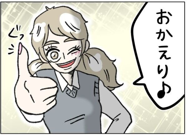 えっ、制服スカートでかかと落としっ!!?　友達を守った女子高生がかっこ良すぎた……!!【ないものねだりの女達。 #746】