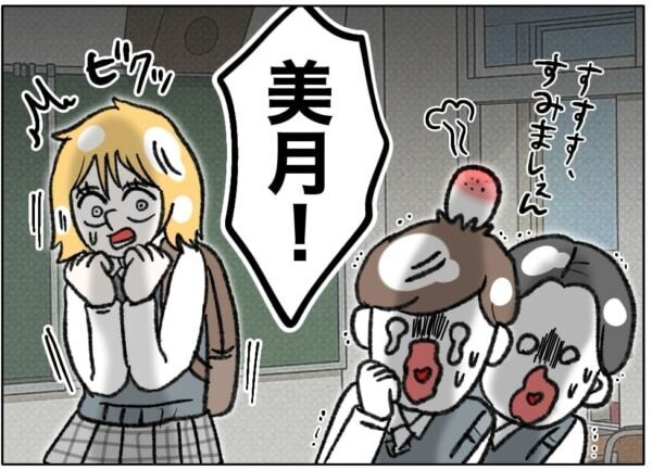 えっ、制服スカートでかかと落としっ!!?　友達を守った女子高生がかっこ良すぎた……!!【ないものねだりの女達。 #746】