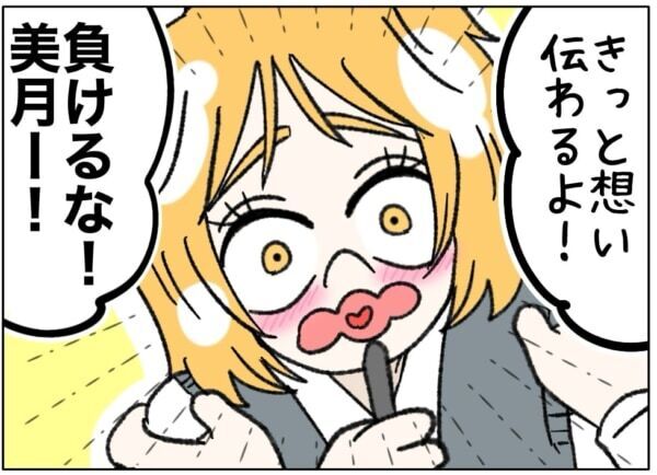 親が賛成するか分からないけど……。不登校だった女子高生、挫折を乗り越えて導き出した「将来の夢」とは【ないものねだりの女達。 #747】