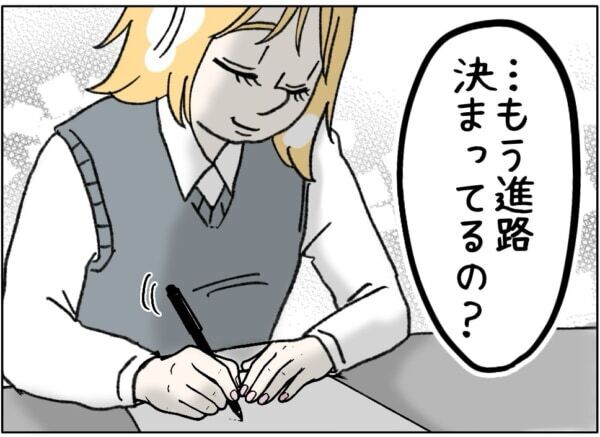 親が賛成するか分からないけど……。不登校だった女子高生、挫折を乗り越えて導き出した「将来の夢」とは【ないものねだりの女達。 #747】