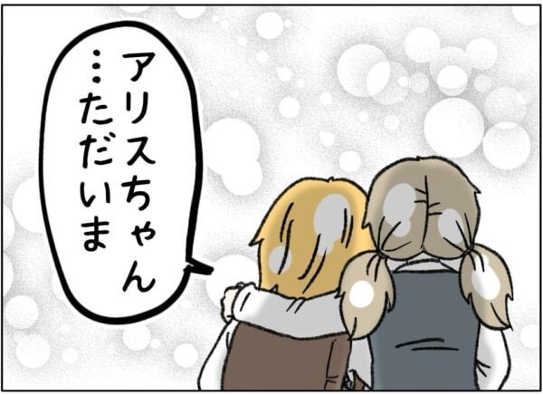 親が賛成するか分からないけど……。不登校だった女子高生、挫折を乗り越えて導き出した「将来の夢」とは【ないものねだりの女達。 #747】