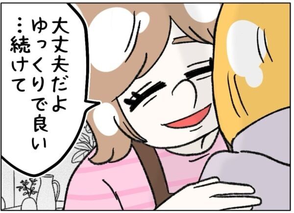 「あの男の言葉を、バカみたいに信じちゃった」成人男性にダマされた女子高生、後悔を吐露し始めて……【ないものねだりの女達。 #748】