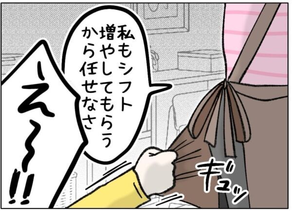 「容姿に劣等感を持つ女の子の力になりたい」コンプレックスを乗り越えた女子高生が見つけた夢がステキだった【ないものねだりの女達。 #749】